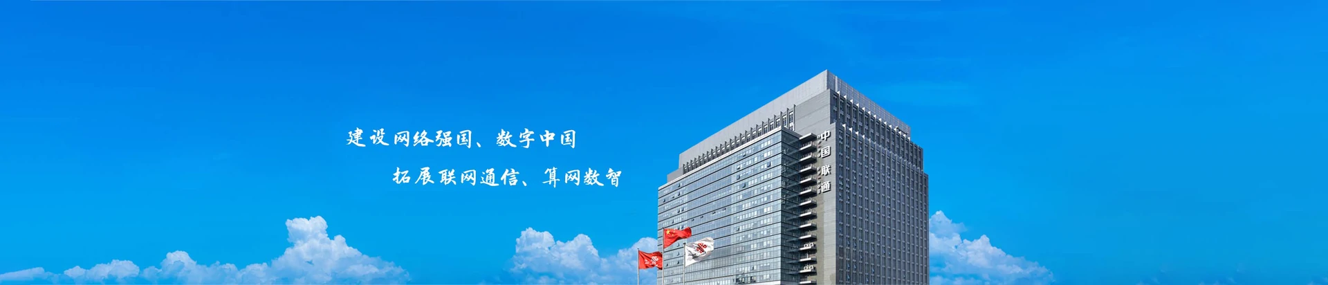 沙县区联通宽带